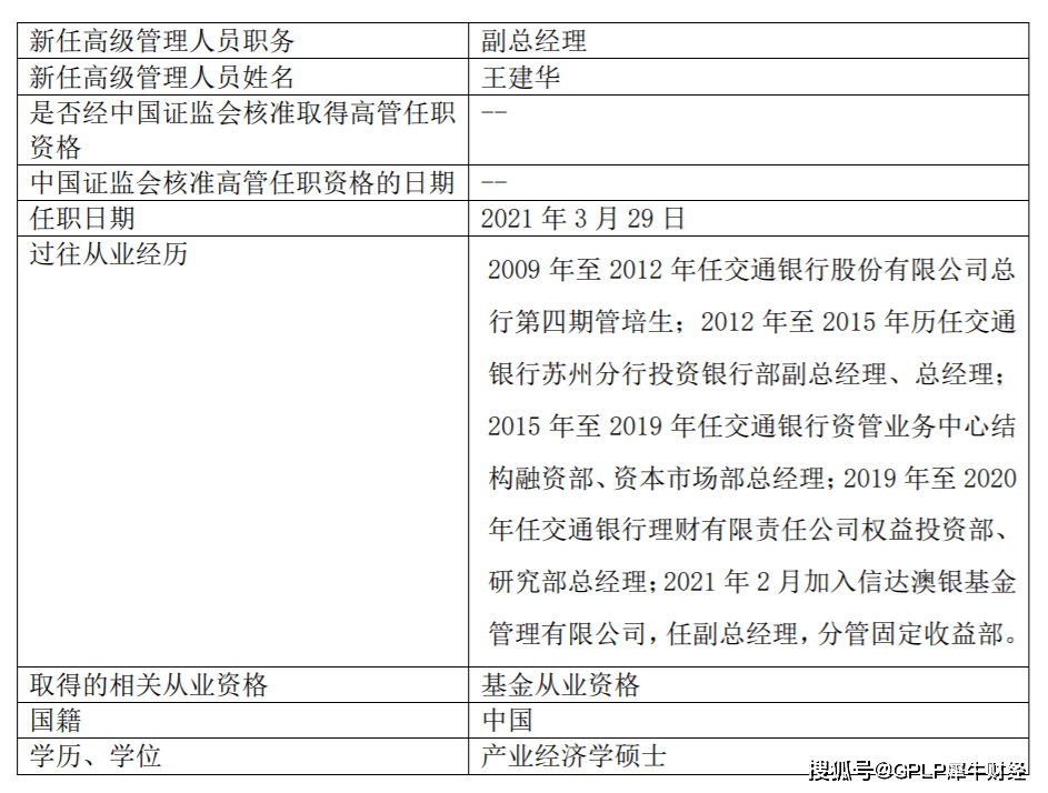 新澳全年资料免费公开|证明释义解释落实,新澳全年资料免费公开，证明释义与落实行动