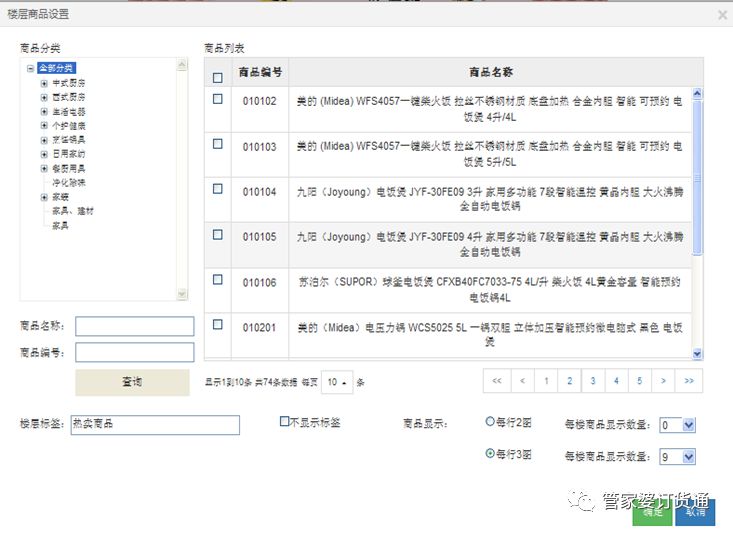 2024管家婆一码一肖资料|学非释义解释落实,探索未知领域，从管家婆一码一肖资料到学非释义解释落实的深入解析