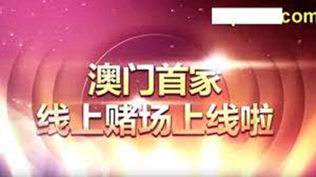 2024年澳门天天开好彩精准免费大全|守株释义解释落实,澳门天天开好彩精准免费大全与守株释义，深入解读背后的意义与落实策略