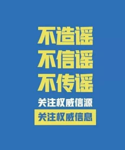 新澳门免费资料大全最新版本更新|妙算释义解释落实,警惕虚假信息，关于新澳门免费资料大全及妙算释义的正确解读