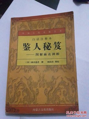 33774香港财神曾道白|老师释义解释落实,探索香港财神曾道白老师释义的深层内涵与实践落实