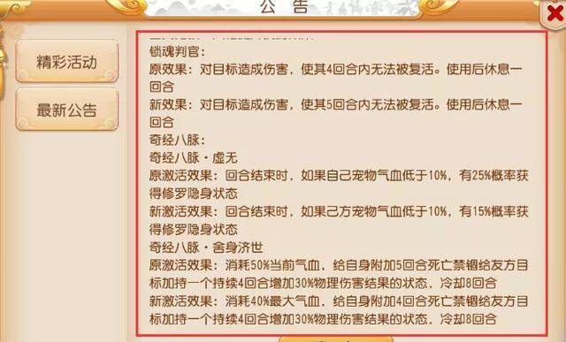 新奥门免费资料大全的特点|化执释义解释落实,新澳门免费资料大全的特点及其化执释义与落实解析