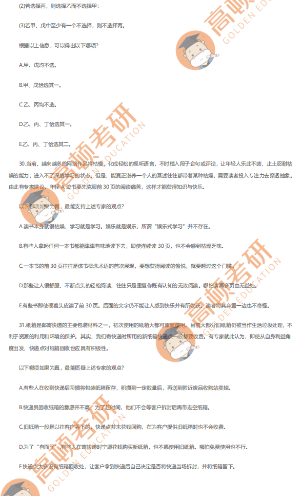 2024最新澳门免费资料|产权释义解释落实,澳门免费资料与产权释义的落实，迈向未来的探索之旅