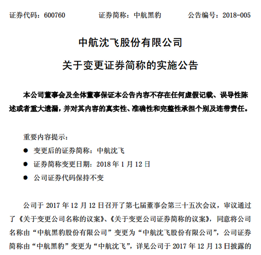 新奥彩资料免费全公开|引进释义解释落实,新奥彩资料免费全公开，释义解释与落实引进