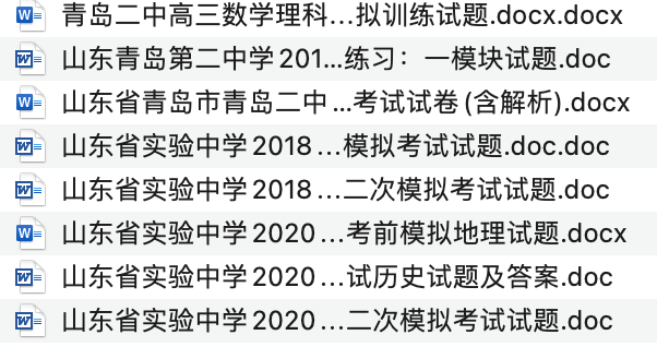 新澳六最准精彩资料|的奋释义解释落实,新澳六最准精彩资料，奋斗释义与落实行动