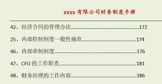 正版资料大全 免费|为先释义解释落实,正版资料大全，免费为先，释义、解释与落实