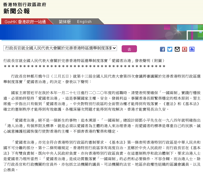 香港特马资料王中王|的讨释义解释落实,香港特马资料王中王，深度解析与落实探讨