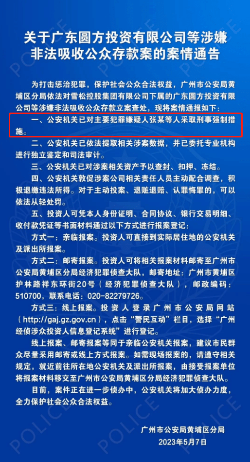 今晚一肖一码澳门一肖com|商务释义解释落实,关于今晚一肖一码澳门一肖商务释义及落实的问题——警惕违法犯罪风险