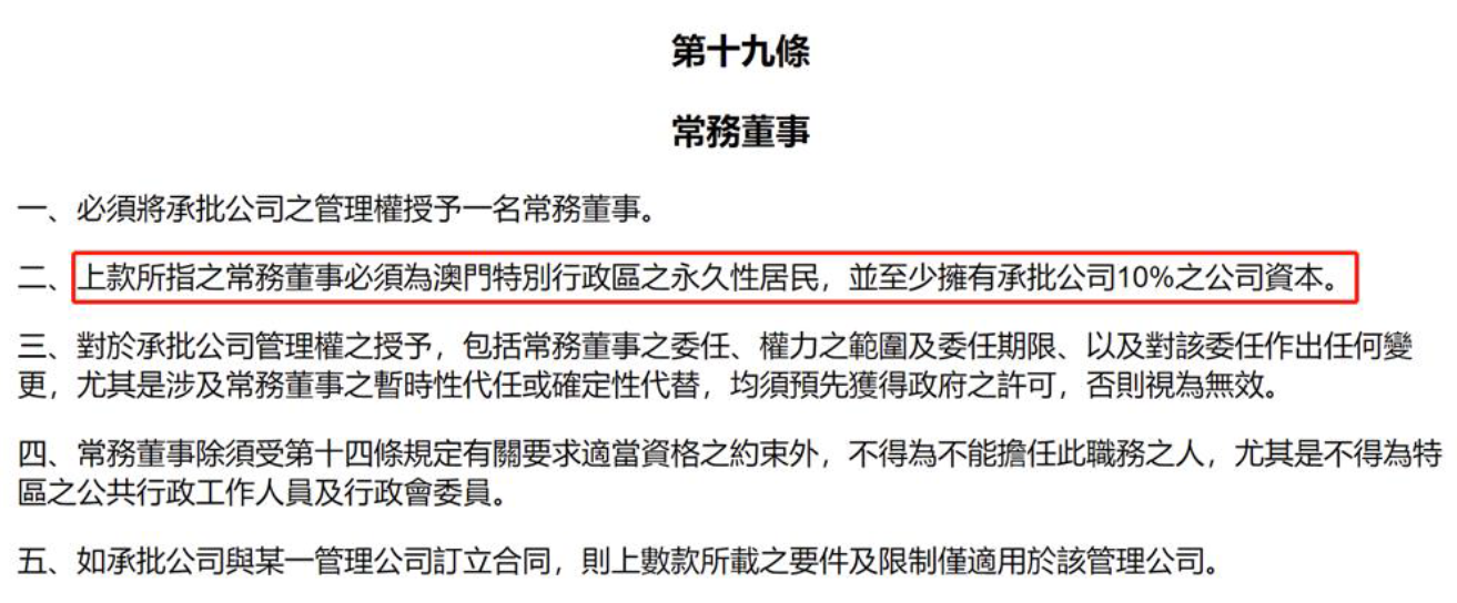 澳门王中王100%的资料一|和规释义解释落实,澳门王中王100%的资料与规释义解释落实