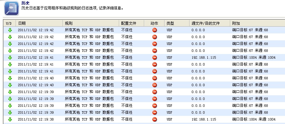 时创星云 第45页