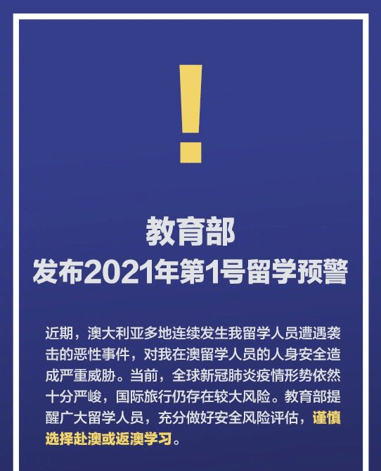 2024新奥资料免费精准39|鹊起释义解释落实,新奥资料免费精准获取与鹊起释义的落实行动