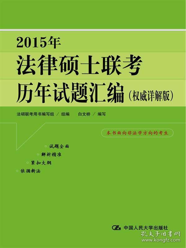 7777788888新澳门正版|促行释义解释落实,关于澳门正版与促进行动释义解释落实的文章