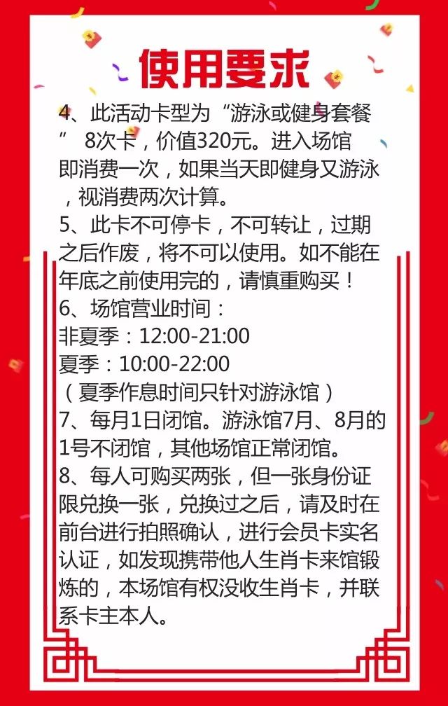 2024新澳门正版免费资料生肖卡|上的释义解释落实,关于澳门正版免费资料生肖卡的释义解释与落实措施——警惕违法犯罪问题的重要性