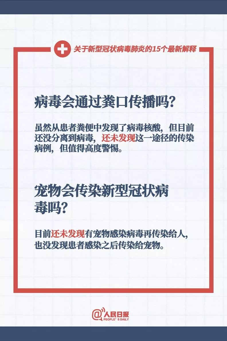 新澳特今天最新资料|利用释义解释落实,新澳特今日最新资料解读与释义落实