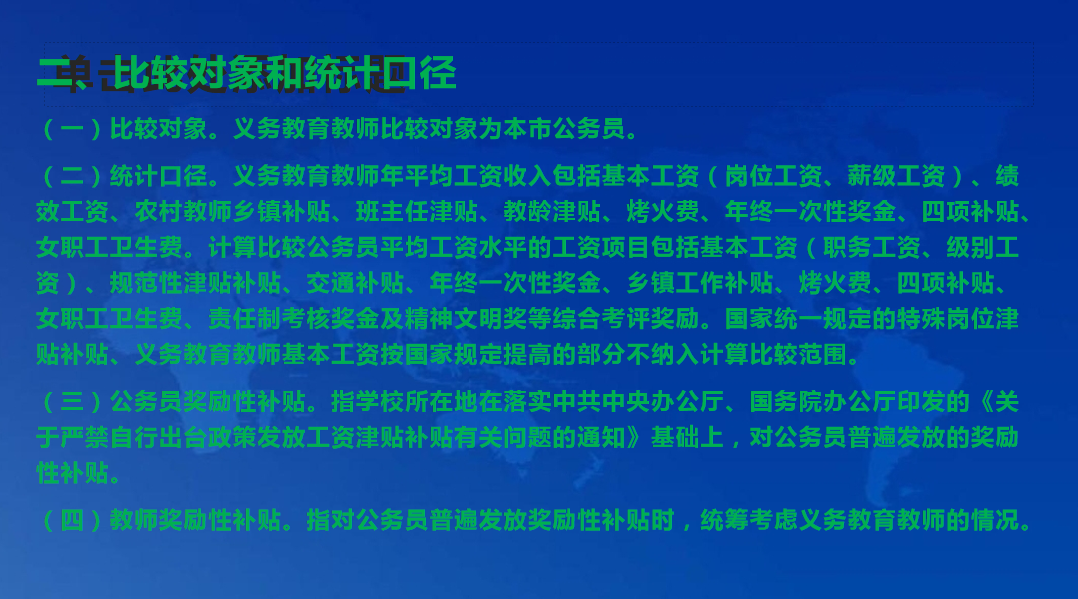 澳门最精准正最精准龙门图库|程序释义解释落实,澳门最精准正最精准龙门图库与程序释义解释落实的全面解析