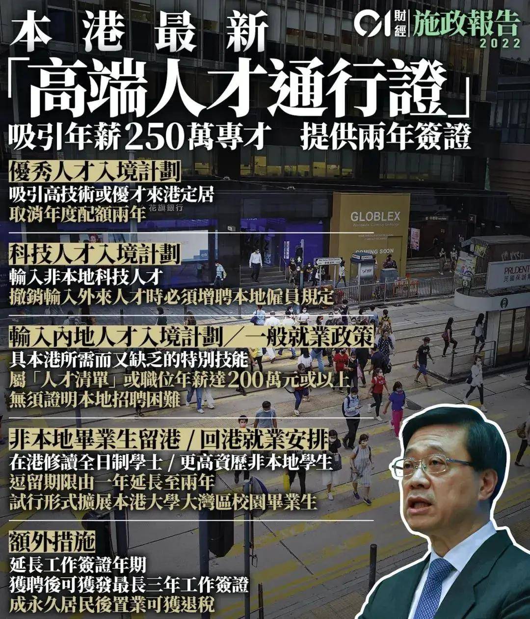 2024香港历史开奖结果|教学释义解释落实,解析香港历史开奖结果与教学释义的落实