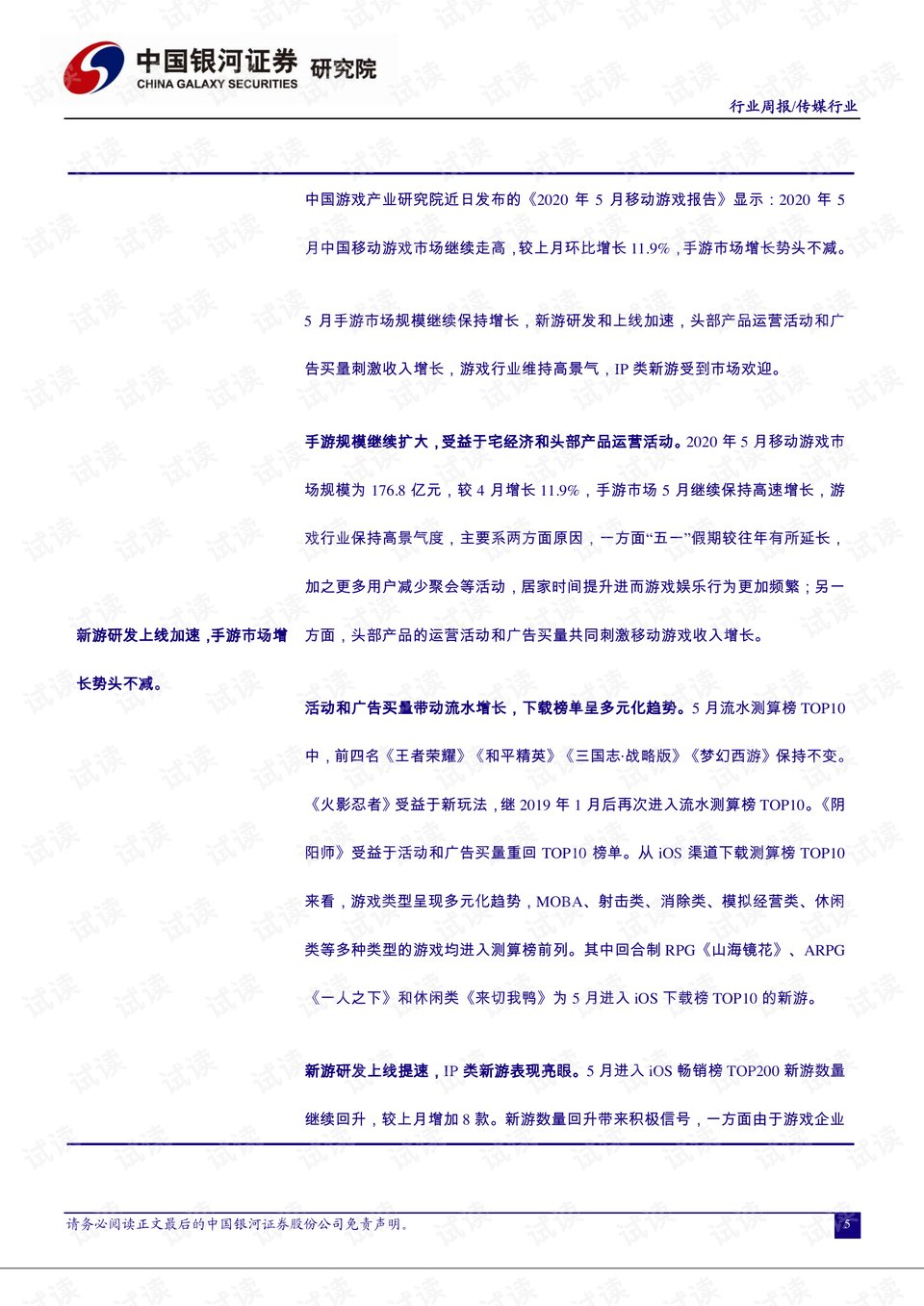 新澳门天天开奖资料大全|沿革释义解释落实,新澳门天天开奖资料大全与赌博活动的沿革、释义、解释及应对之道