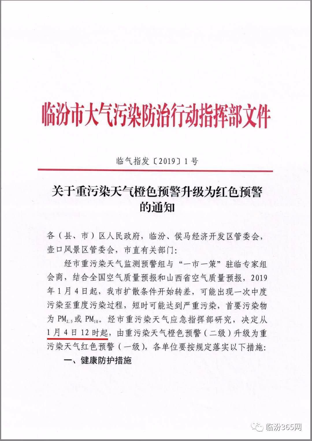 新澳精准资料免费提供265期|技落释义解释落实,新澳精准资料免费提供，第265期的深度解读与技落释义的落实实践