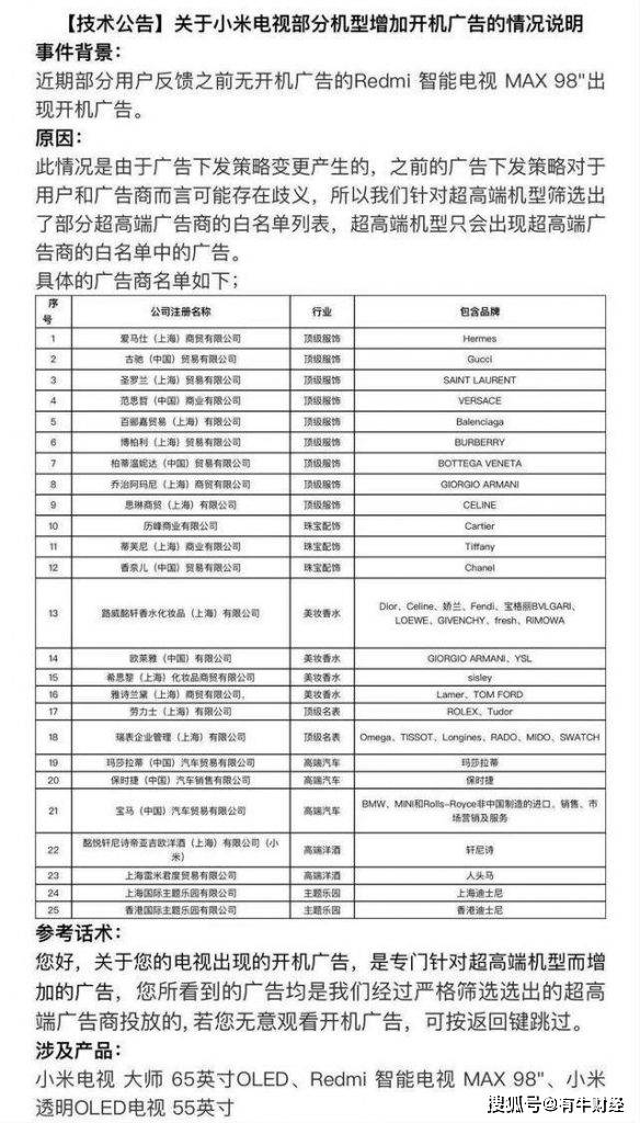 新澳2024年精准资料期期|性分释义解释落实,新澳2024年精准资料期期，性分释义解释落实的重要性