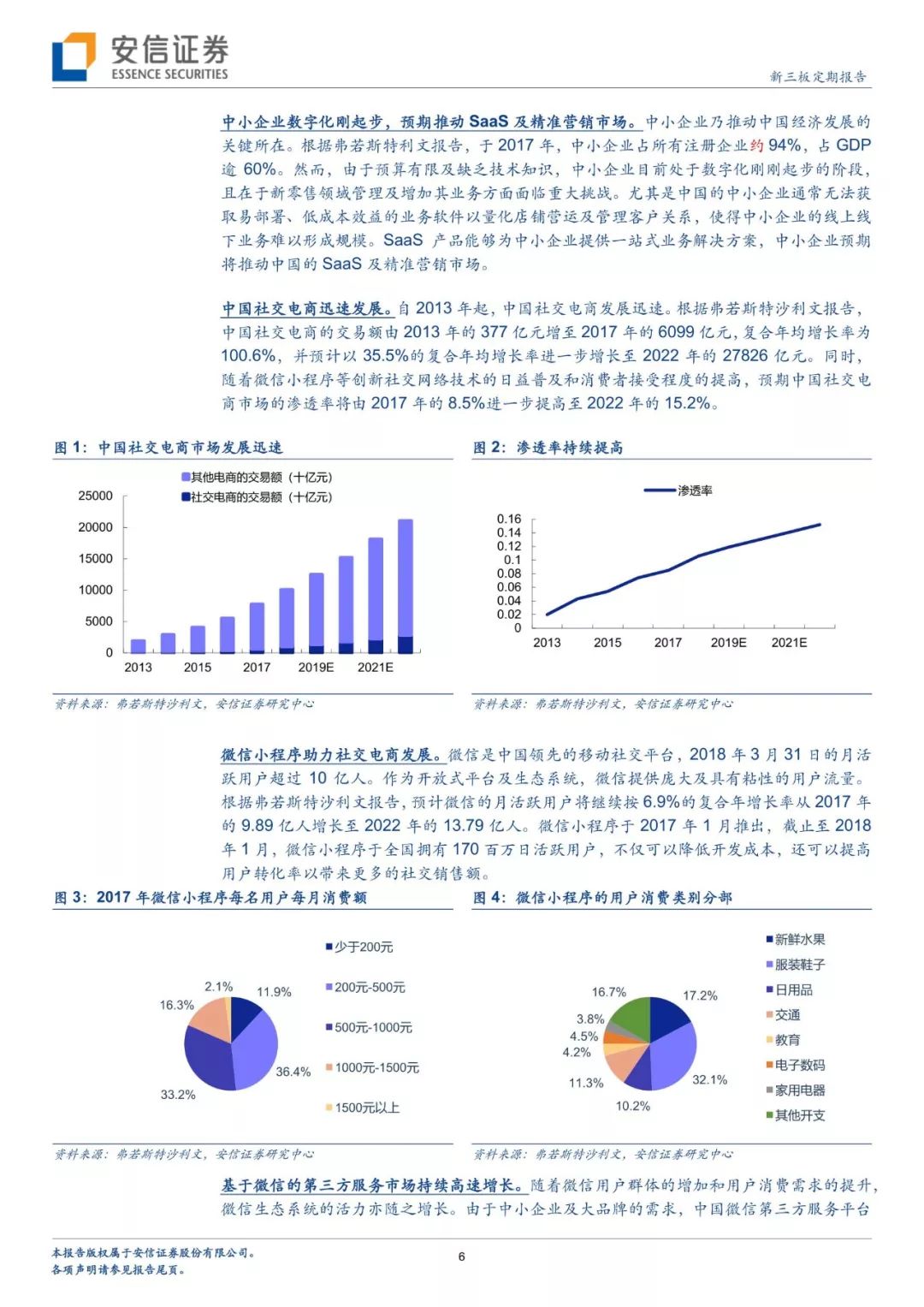 55123新澳精准资料查询|性响释义解释落实,探索新境界，55123新澳精准资料查询与性响应落实的深度解析