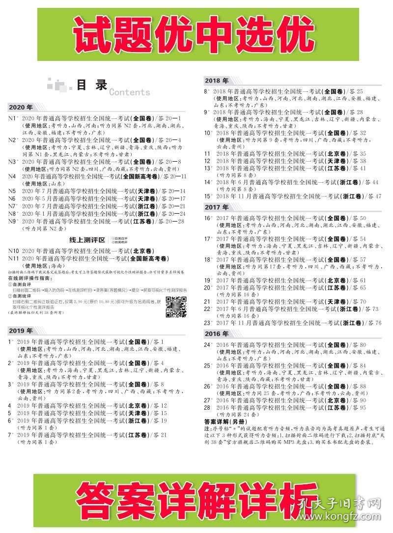 澳门资料大全,正版资料查询|刺激释义解释落实,澳门资料大全与正版资料查询，深度解读刺激及其落实释义