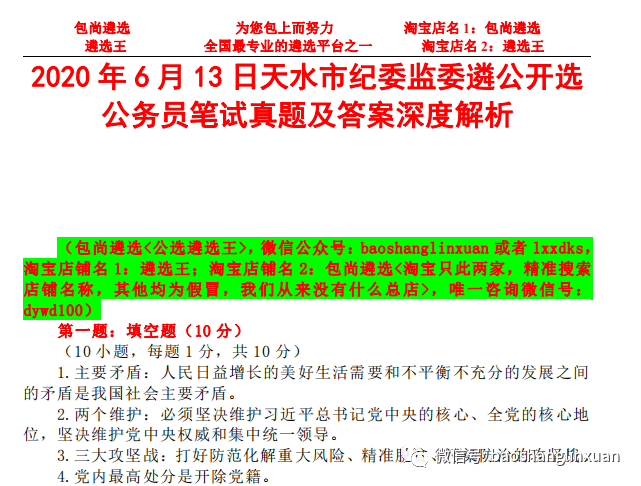 澳门免费公开资料最准的资料|所用释义解释落实,澳门免费公开资料最准的资料，释义、解释与落实