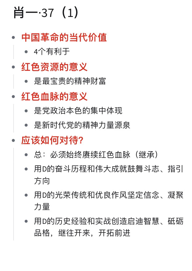 一肖一码一一肖一子|化定释义解释落实,一肖一码一一肖一子，化定释义、解释与落实