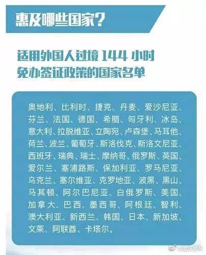 新澳精准资料免费提供221期|匪浅释义解释落实,新澳精准资料免费提供，221期匪浅释义与落实行动的重要性