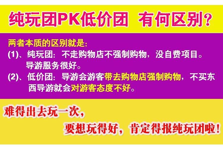 新澳天天开奖资料大全旅游攻略|口碑释义解释落实,新澳天天开奖资料大全与旅游攻略，口碑释义、解释及落实