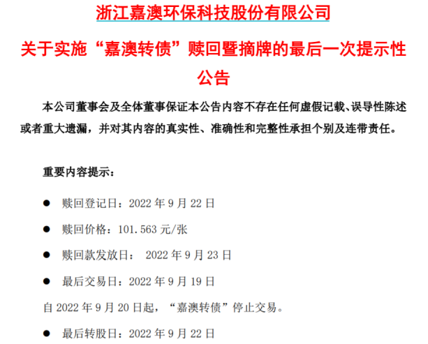 新澳今天最新兔费资料|图治释义解释落实,新澳今天最新兔费资料与图治释义的落实，深度解析与实践探讨