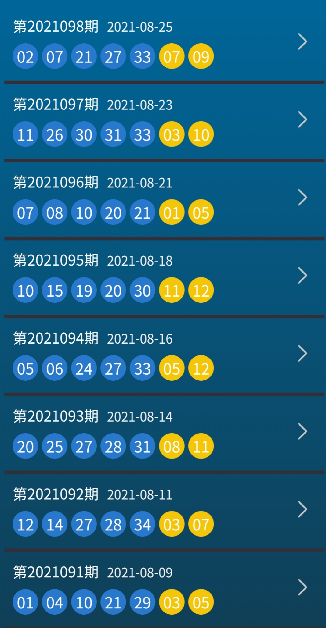 新澳今晚上9点30开奖结果|广泛释义解释落实,新澳今晚上9点30开奖结果，全面解析与广泛释义