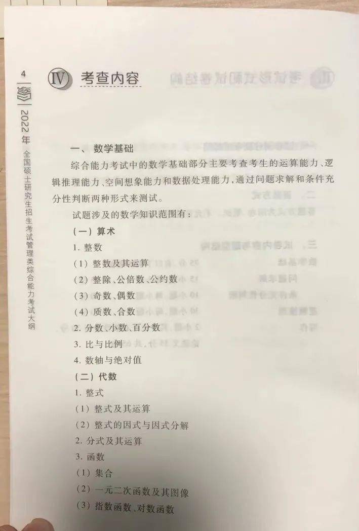 新澳门今晚开什9点31|诚实释义解释落实,新澳门今晚开什，9点31分的期待与诚实的释义解释落实