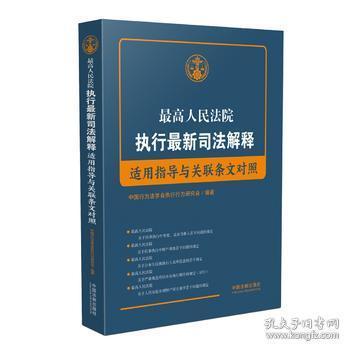 澳门正版资料免费大全新闻|适应释义解释落实,澳门正版资料免费大全新闻，适应释义解释落实与违法犯罪问题探讨