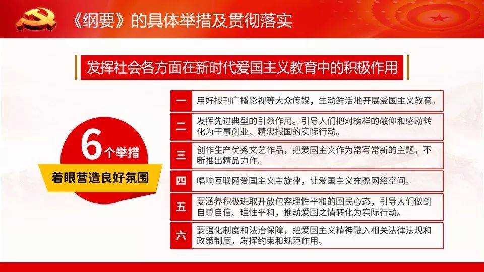 2024新奥资料免费49图库|重点释义解释落实,新奥资料免费图库，重点释义、解释与落实策略