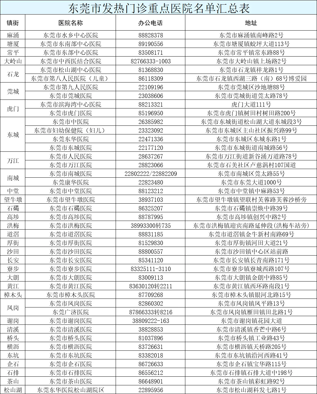 2024今晚新澳门开奖号码|知识释义解释落实,新澳门开奖号码背后的知识释义与解释落实