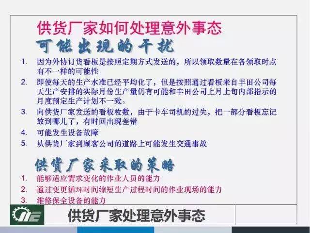 88887777m管家婆生肖表|权柄释义解释落实,揭秘88887777m管家婆生肖表与权柄释义，传统智慧的深度解读与实践应用