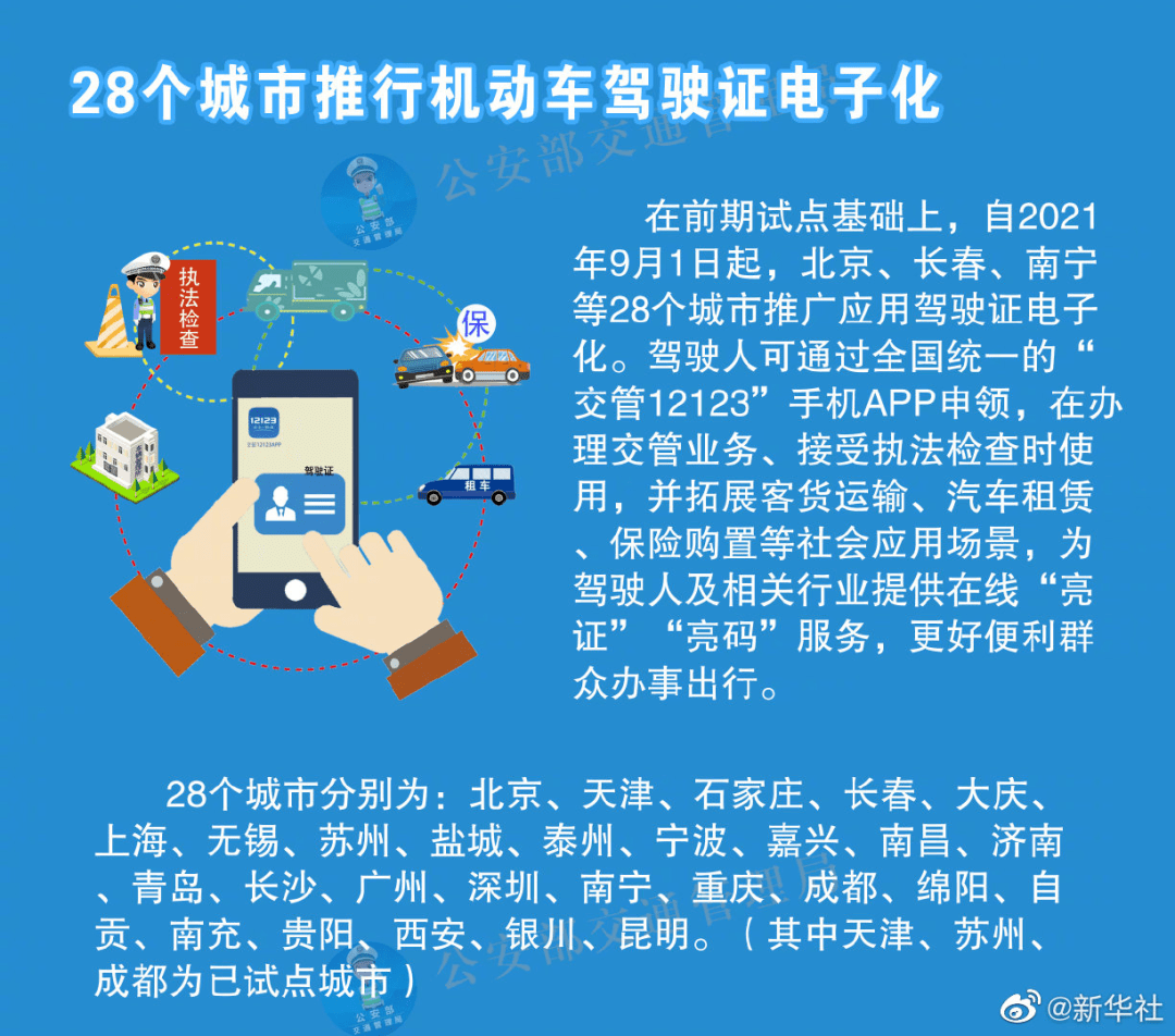 新澳好彩精准免费资料提供|洗练释义解释落实,新澳好彩精准免费资料提供与洗练释义的落实探讨