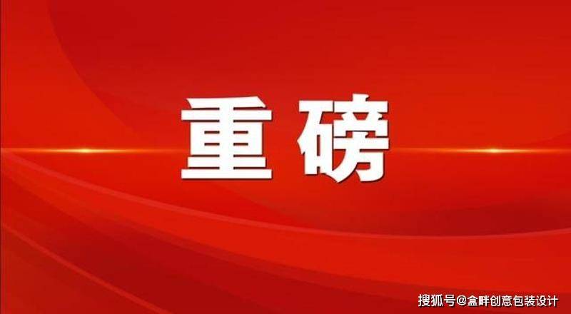 六和彩资料有哪些网址可以看|决策释义解释落实,探索六和彩资料与决策释义的落实，网址资源与实际应用解析