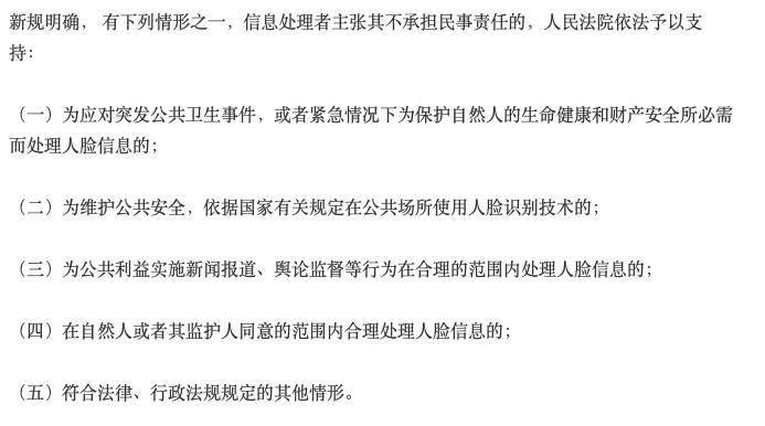 今期四不像图今晚|识别释义解释落实,今期四不像图与识别释义解释落实的重要性