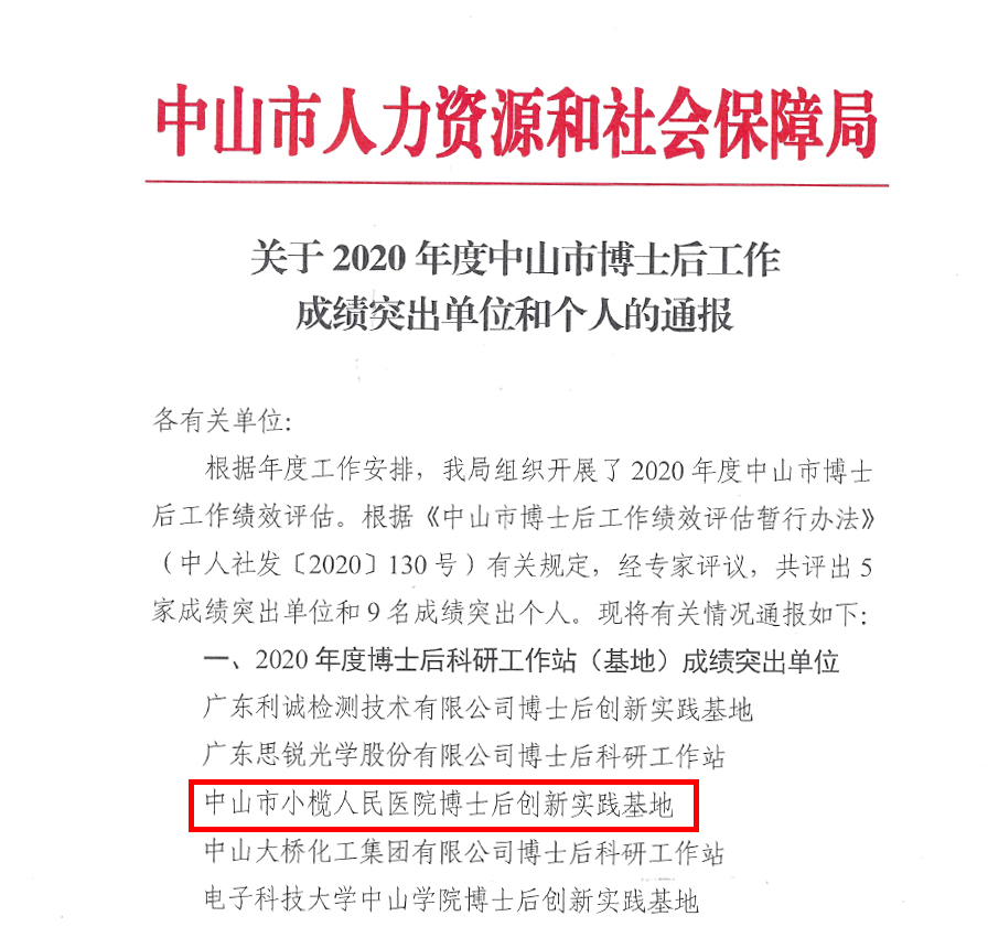 新奥门特免费资料大全火凤凰|评论释义解释落实,新奥门特免费资料大全火凤凰，评论释义解释与落实