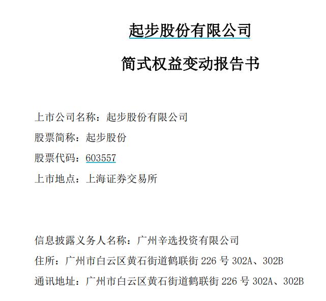 2o24新澳最准最快资料|合同释义解释落实,关于新澳地区最新资料分析与合同释义落实的研究报告