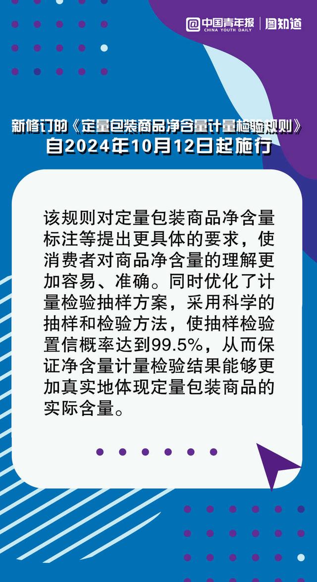 新奥好彩免费资料大全|关注释义解释落实,新奥好彩免费资料大全与关注释义解释落实深度探讨