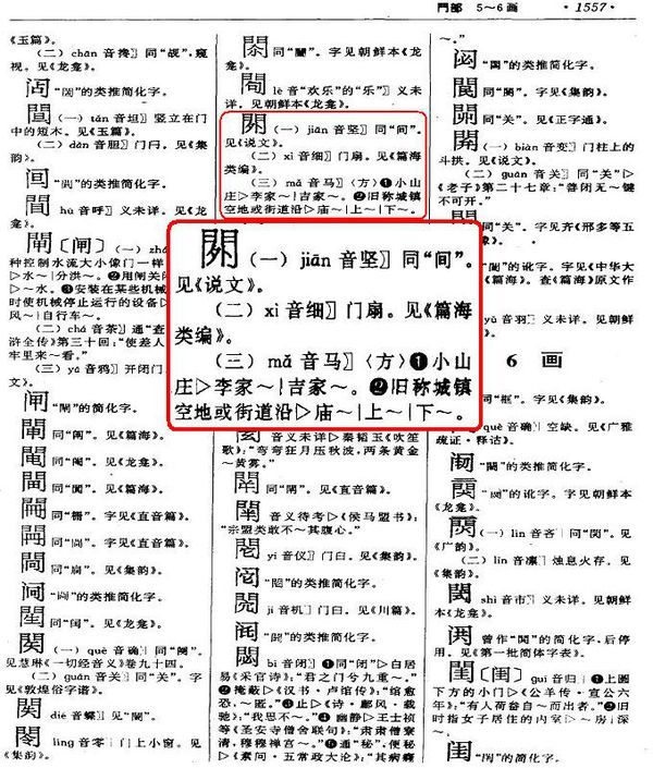 新门内部资料正版公开|剖析释义解释落实,新门内部资料正版公开，深度剖析、释义与落实行动