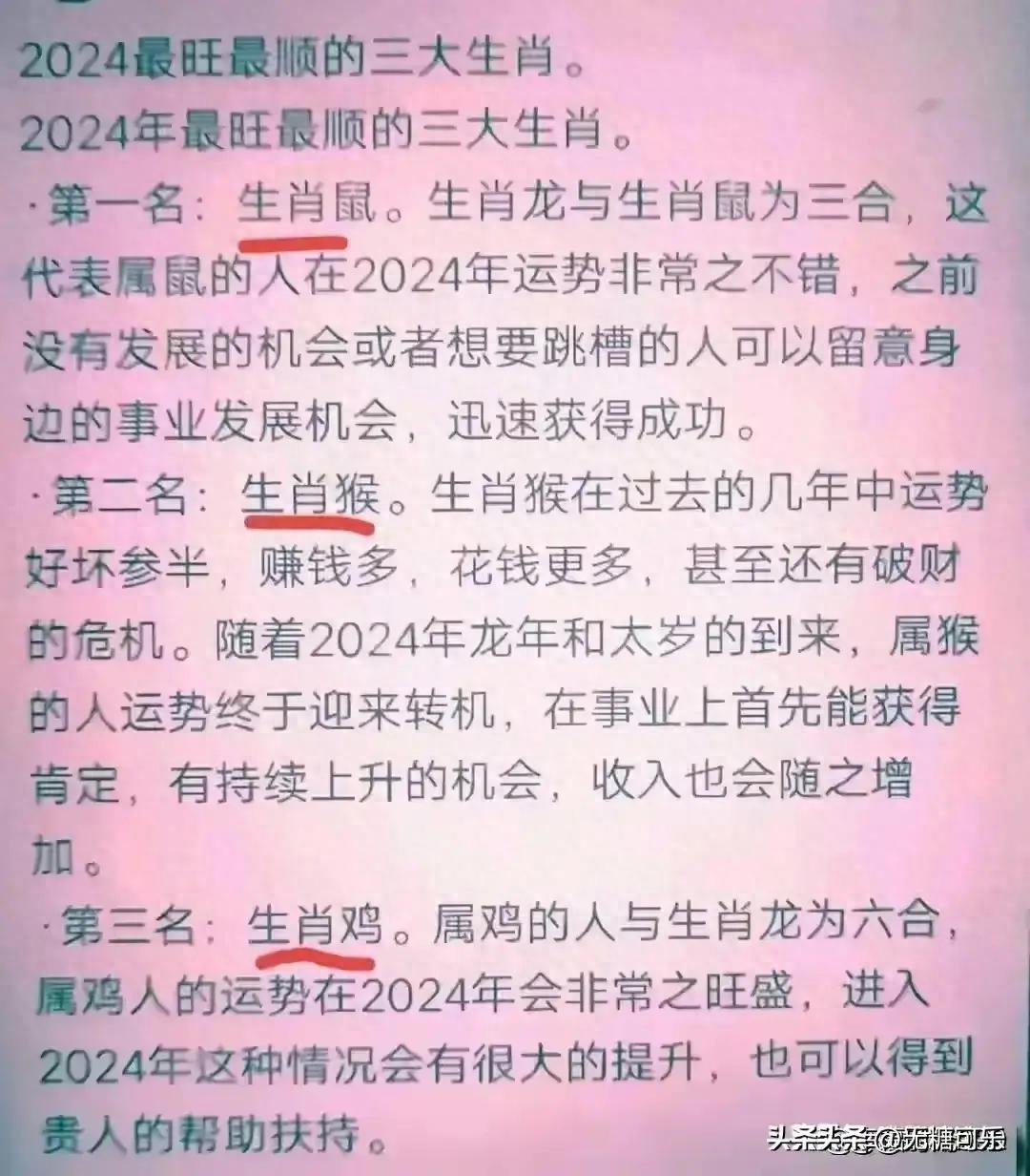 2024今晚9点30开什么生肖明|干净释义解释落实,关于生肖与时间的解读，探寻未来生肖的奥秘与干净释义的落实