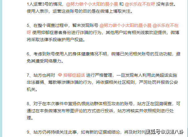 一码一肖100%的资料|齐全释义解释落实,关于一码一肖的误解与正确认知，深入解析与行动落实