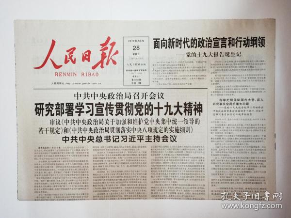 2024新澳门红姐论坛|特色释义解释落实,关于澳门红姐论坛的特色释义及落实，深入解读与警示