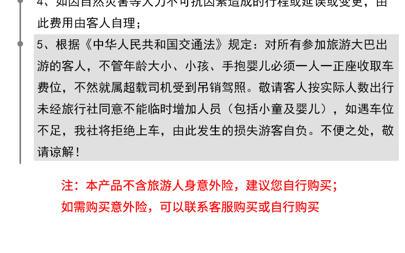 新澳天天开奖资料大全最新100期|明智释义解释落实,新澳天天开奖资料解析与明智释义的重要性——落实法律合规的重要性