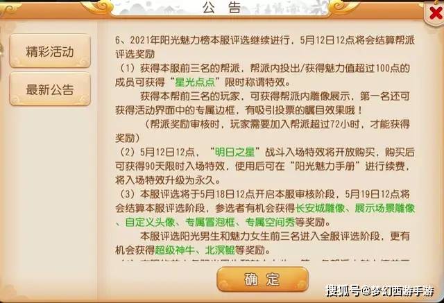 打开澳门全年免费精准资料|特质释义解释落实,澳门全年免费精准资料的特质释义与落实策略