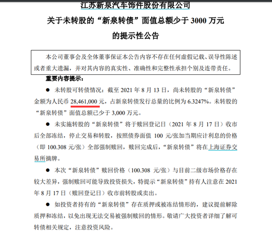 新奥天天免费资料单双的使用方法|议论释义解释落实,新奥天天免费资料单双的使用方法，议论释义解释落实