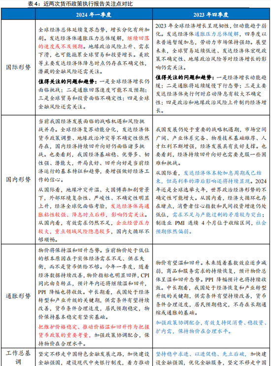 2024今晚新澳门开奖结果|接管释义解释落实,新澳门开奖结果解读与接管释义的落实展望